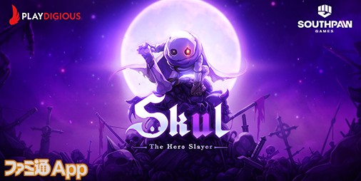 【事前登録】累積販売数が200万本を突破の2Dアクション『Skul: The Hero Slayer』スマホ版配信へ。いまなら10％OFF