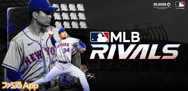 MLB RIVALS』新シーズン開幕に向けた事前登録イベントがスタート。参加