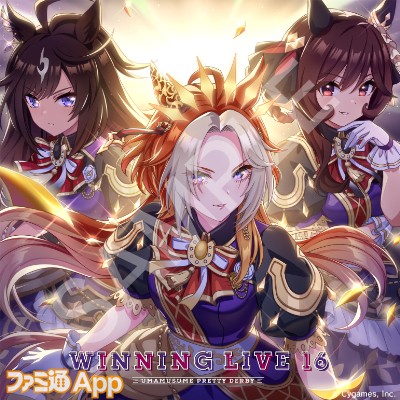 ウマ娘』CDシリーズ“WINNING LIVE”が本日（3/6）リリース。3周年記念