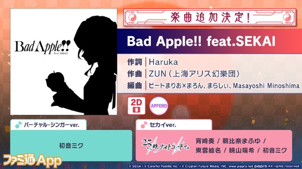 04_Bad-Apple!!-feat.SEKAI
