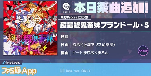 楽天ブックス: 東方Project Reバース for you ミニパック 「東方