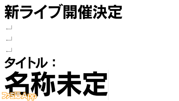 02.THE IDOLM@STER SHINY COLORS 6.5th Anniversary新ライブ開催決定①