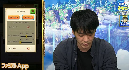 白猫NW』“「大規模アップデート」＆「メインストーリー 新章開幕