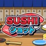 【配信開始】寿司をぶつけて大トロを目指せ！Nintendo Switchで話題のパズルゲーム『SUSHIショット』のアプリ版が登場
