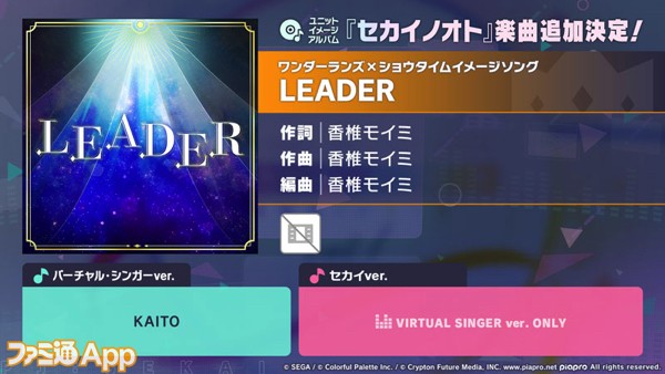 05_LEADER