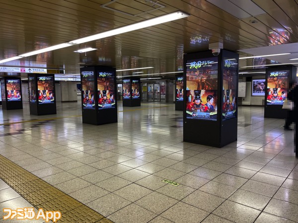 PR5_新宿駅2