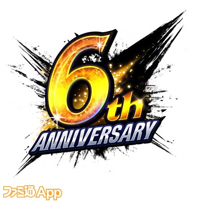 6thAnniversary_logo