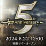 『リネージュM』“5th Anniversary”ティザーイメージが公開。5月23日19時より公式番組“話せる島通信#24 5周年特別放送”の配信も決定