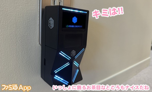 ingressxmprofilerre09書き込み