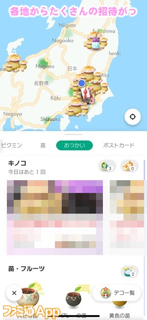 pikublogtrakiark03書き込み