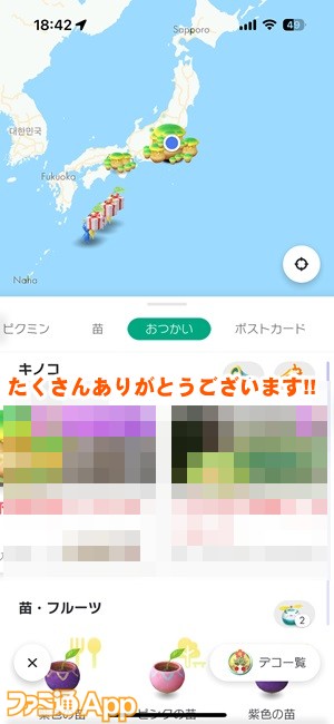 pikublogdekosei11書込み