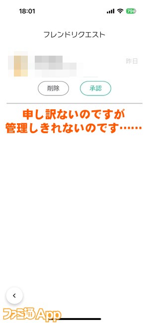 pikublogpartywalkzen05書込み