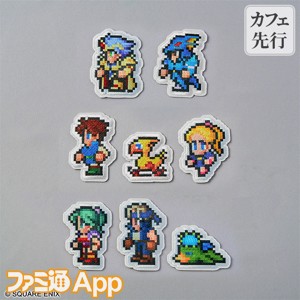 FFPR_patchset_02