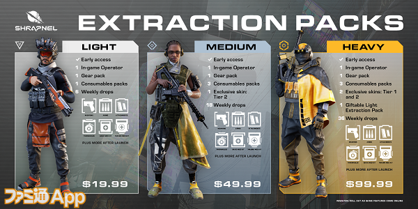 Shrapnel_Extraction_Packs_ALL_Infographic