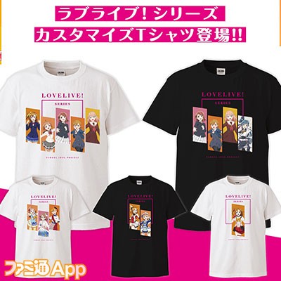 セール ラブライブデザインtシャツ サイズ感