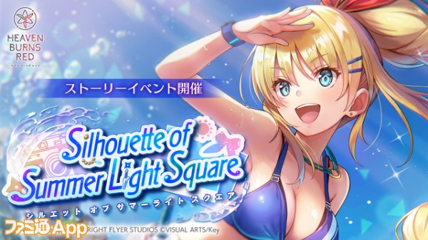 01_ヘブバン_Silhouette-of-Summer-Light-Square