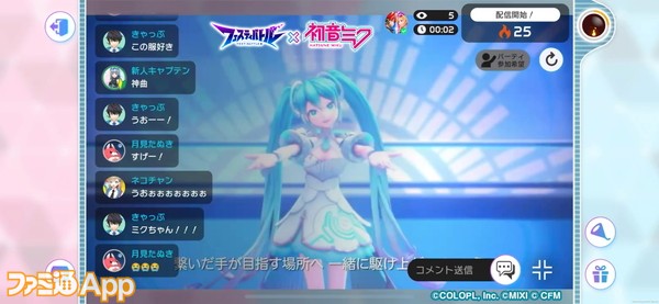 20241203_フェスティバトル_初音ミクライブ (2)