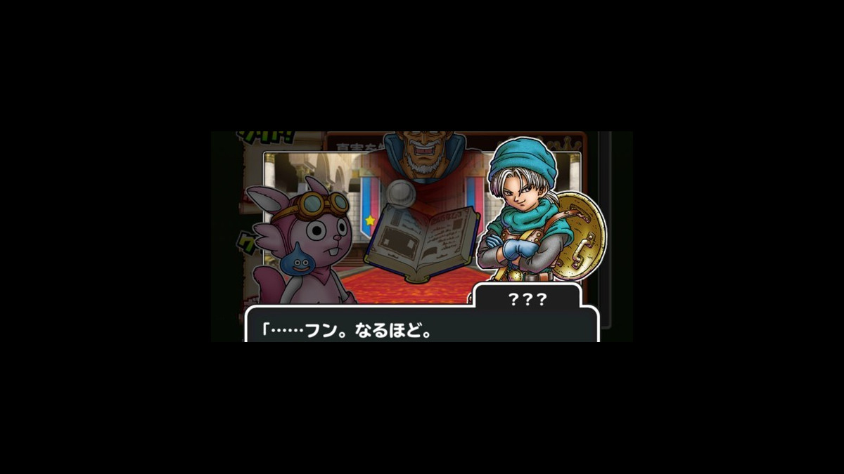 星のドラゴンクエスト Dqvi イベントでハッサンやミレーユとともにムドーに挑む ファミ通app