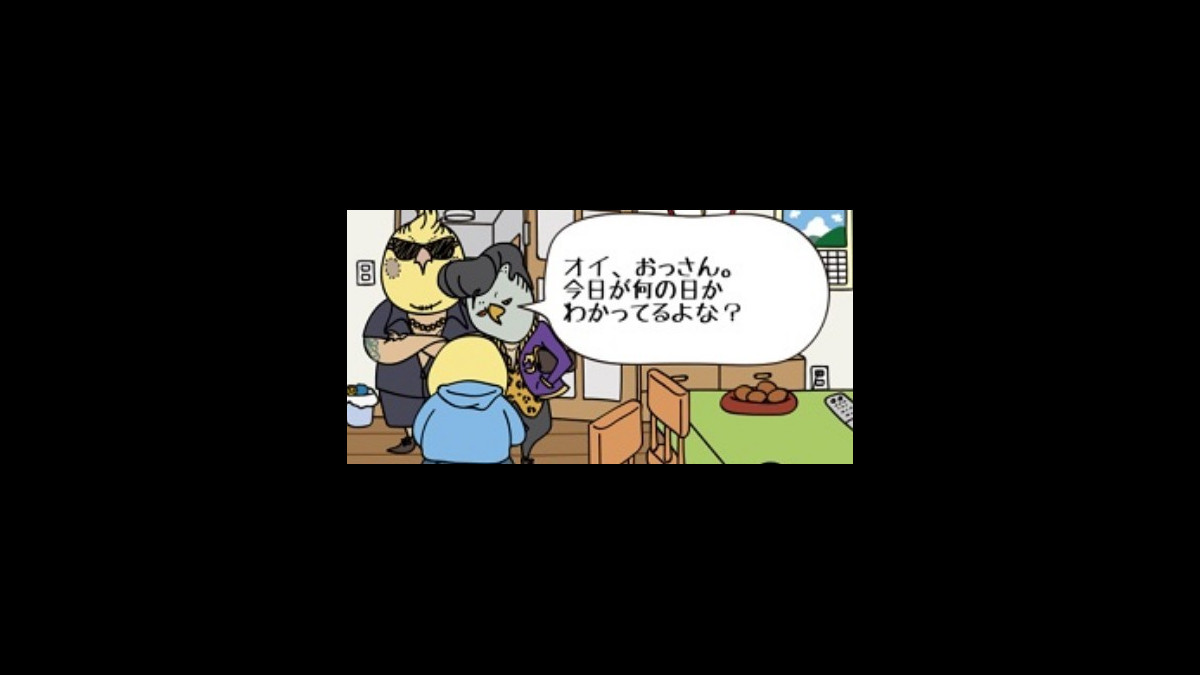 新作 人生ちょろ 一攫千金を目指すダメ亭主はどんな夢をみるのか 借金あるからギャンブルしてくる スマホゲーム情報ならファミ通app