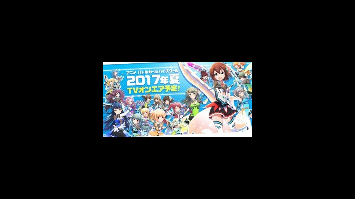 バトルガールハイスクール アニメは17年夏に放送開始 星守18人がオリジナルキャストで登場 ファミ通app