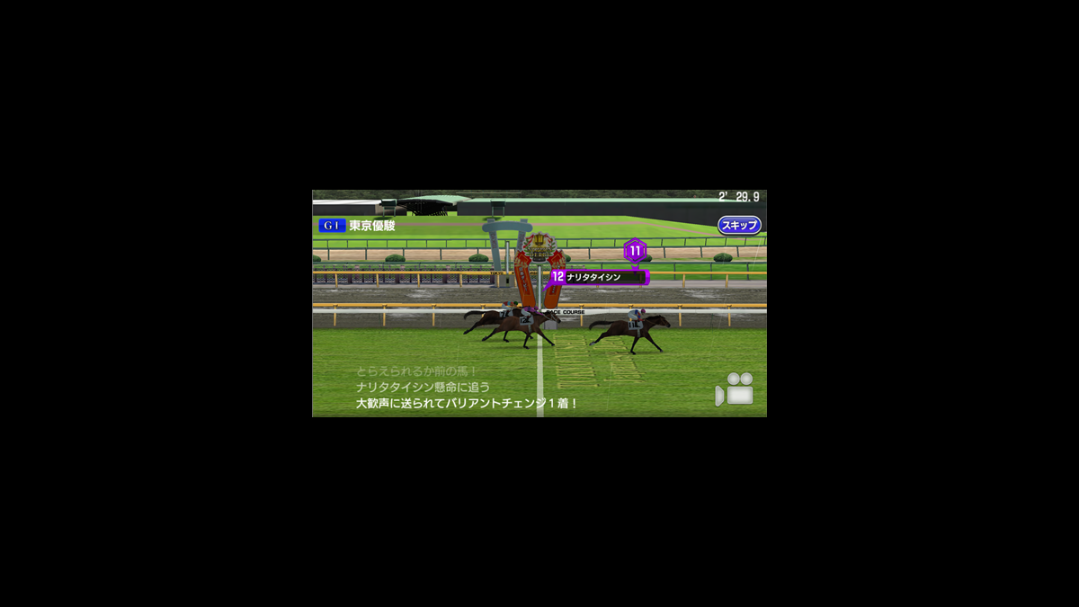 スターホースポケット 攻略まとめq A 強い競走馬のつくりかた 馬券の効率的な購入法は ファミ通app