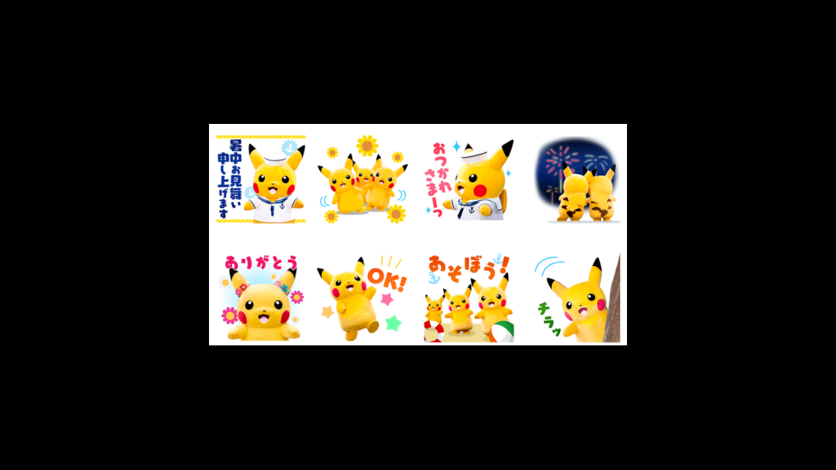 ピカチュウ大量発生チュウ や はねろ コイキング のlineスタンプ 着せかえが計3種発売 ファミ通app