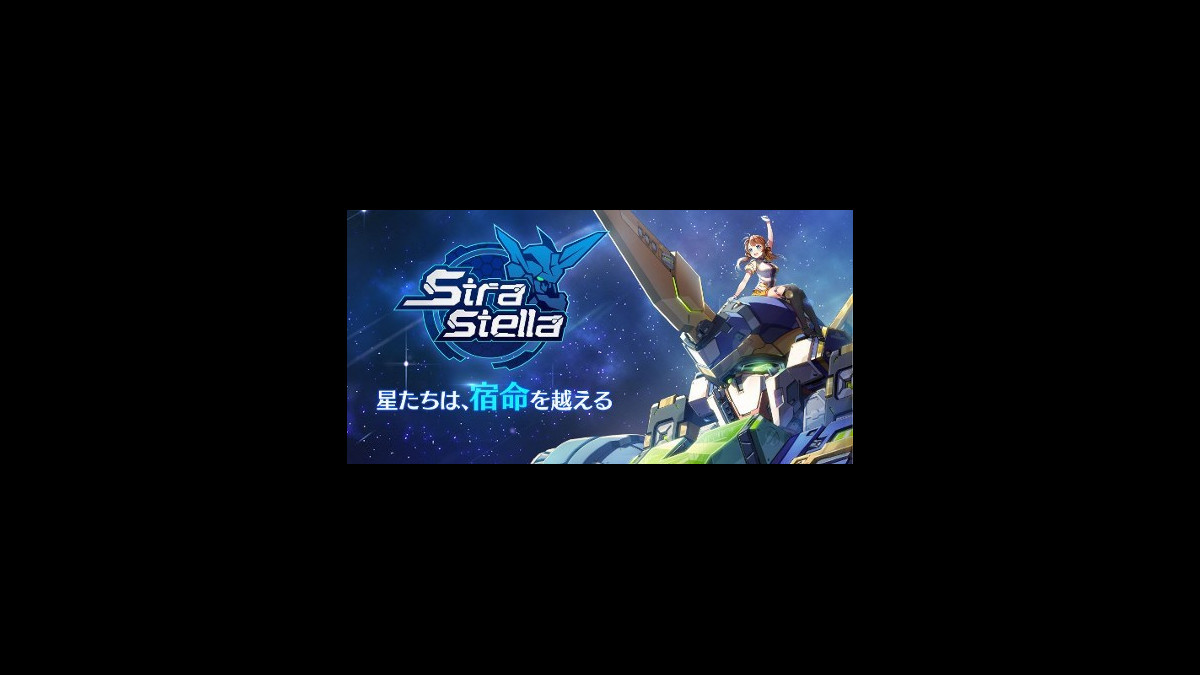 3dで表現されるセクシーなピクシーは 揺れる 美少女とロボが織りなす戦略slg Strastella ストラステラ スマホゲーム情報ならファミ通app