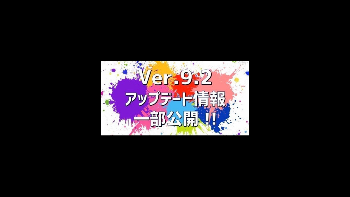 モンスト イザナミとクシナダが書庫に追加 ラックで獣神竜の引き換えが可能に Ver 9 2アップデート情報まとめ ファミ通app