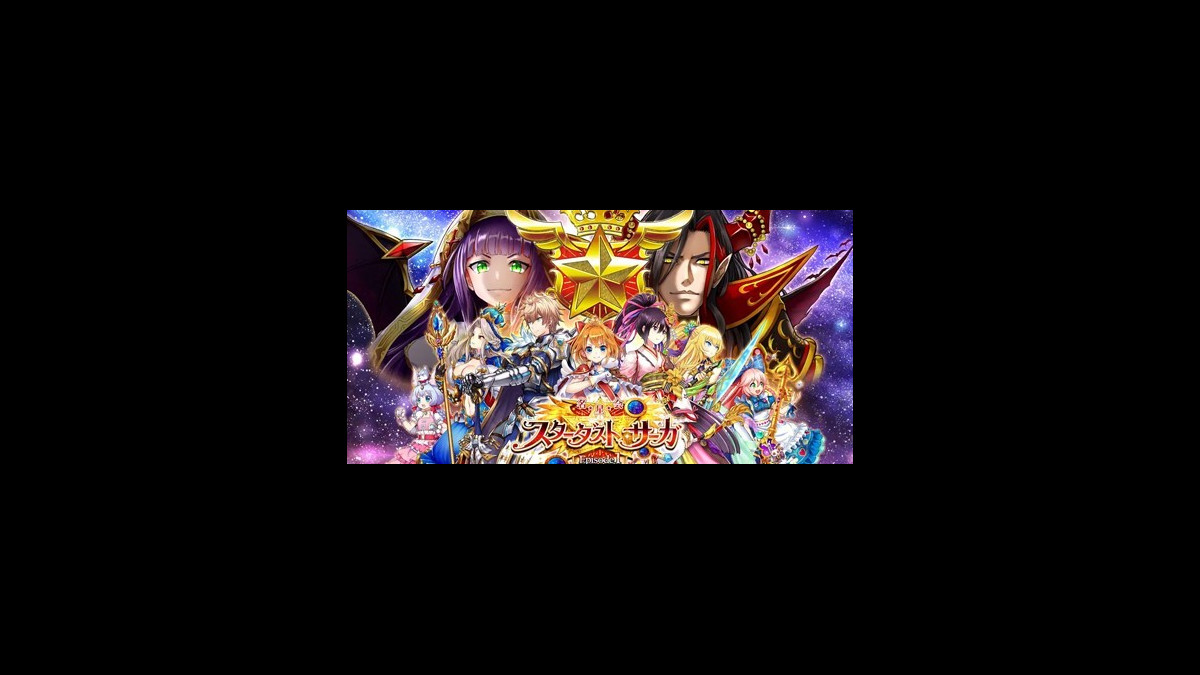 白猫プロジェクト 名星会ミラ ヴィルフリートのビジュアル公開 さらに凱旋ガチャ開催も発表の第55回 おせニャん 新情報まとめ ファミ通app