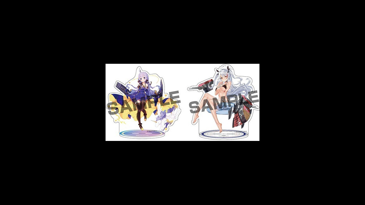 アズールレーン グッズがてんこ盛り アニメイト一部店舗で アズレン オンリーショップイベントを開催 ファミ通app