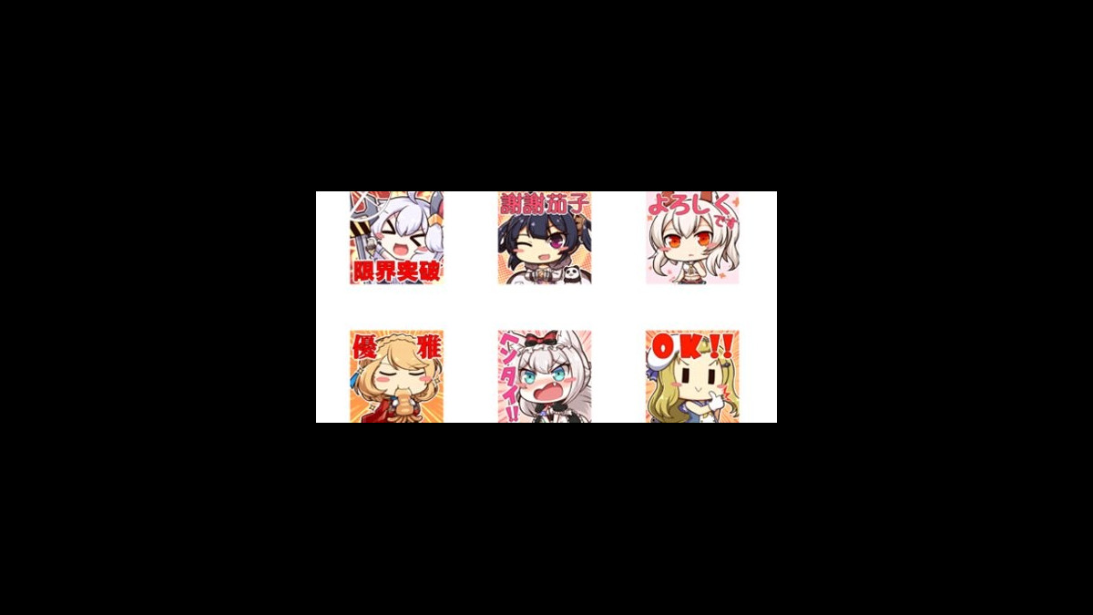 アズールレーン の サンディエゴ や 綾波 がキュートなlineスタンプに 全32種で初登場 ファミ通app