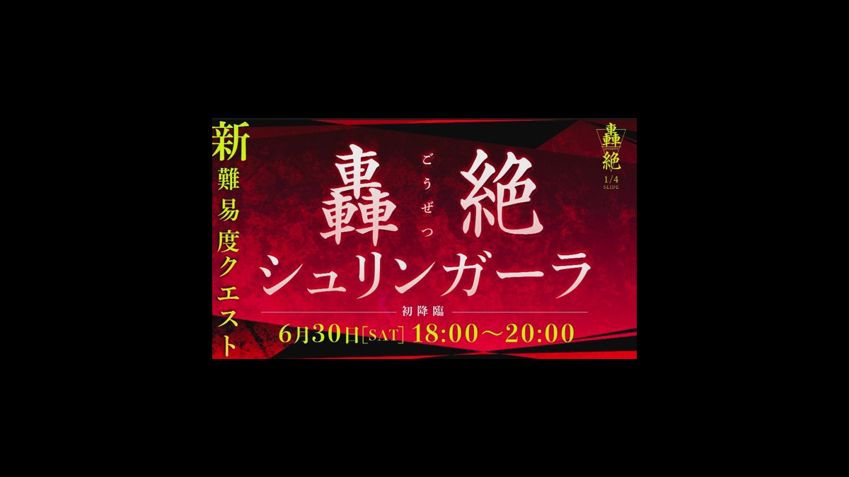 ごうぜつその他 販売 4 体