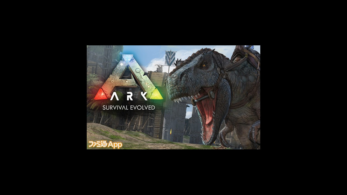 事前登録 全世界で1000万人以上したプレイした Ark Survival Evolved のスマホ版 配信は18年7月 ファミ通app