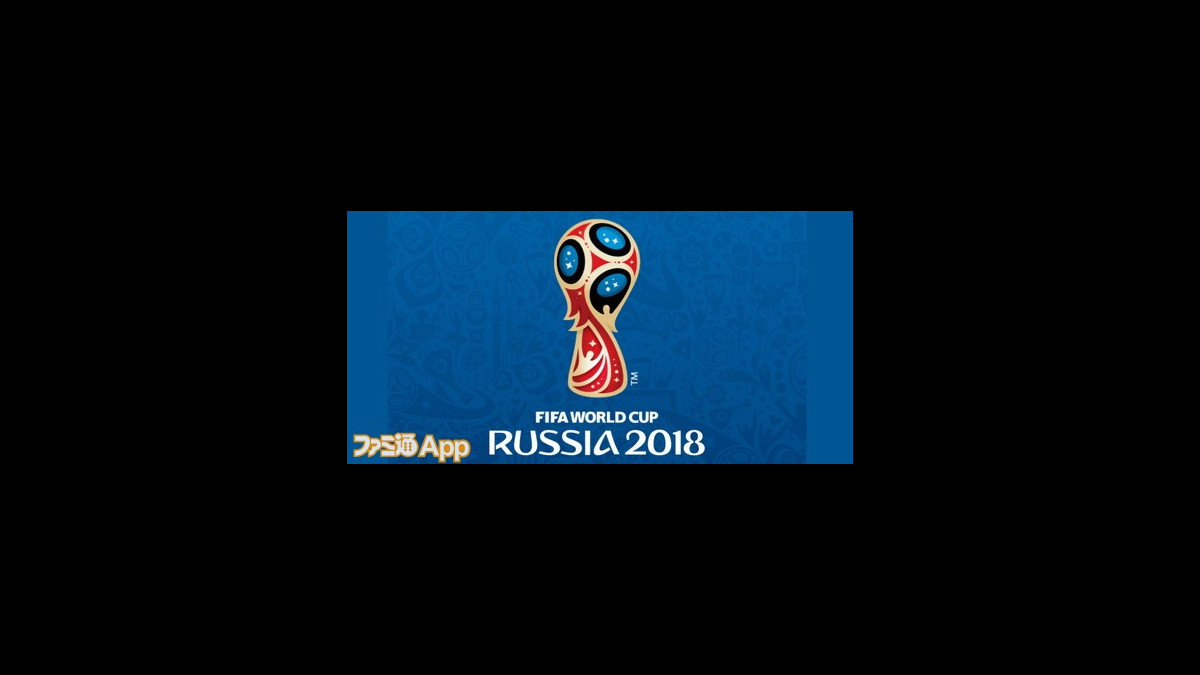 ロシアw杯開幕直前 快適に応援するために欠かせないサッカー観戦支援アプリ5選 ファミ通app