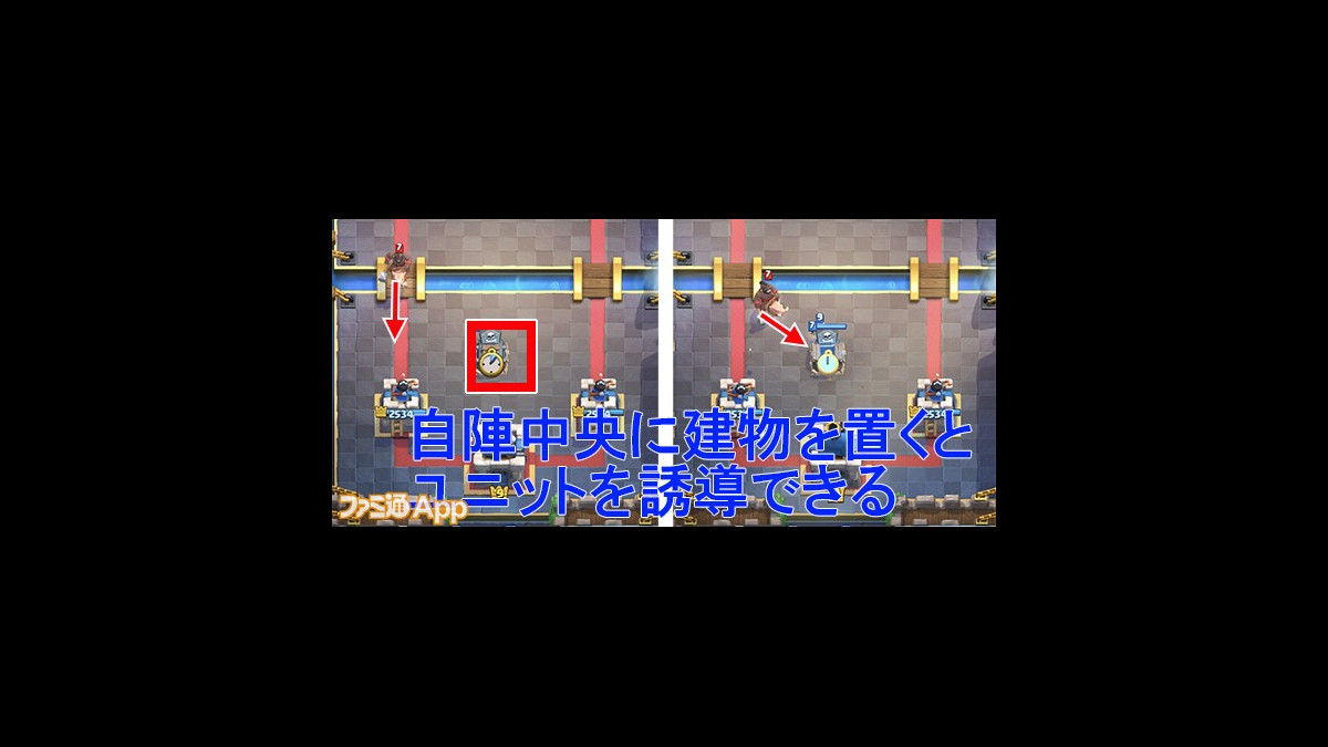 クラロワ攻略 序盤必勝の最強戦術を紹介 攻撃 防御のコツを解説 スマホゲーム情報ならファミ通app