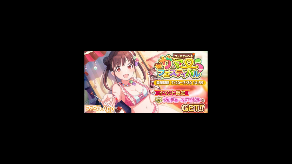 画像をダウンロード シャニマス グレードフェス 攻略 シャニマス グレードフェス 攻略