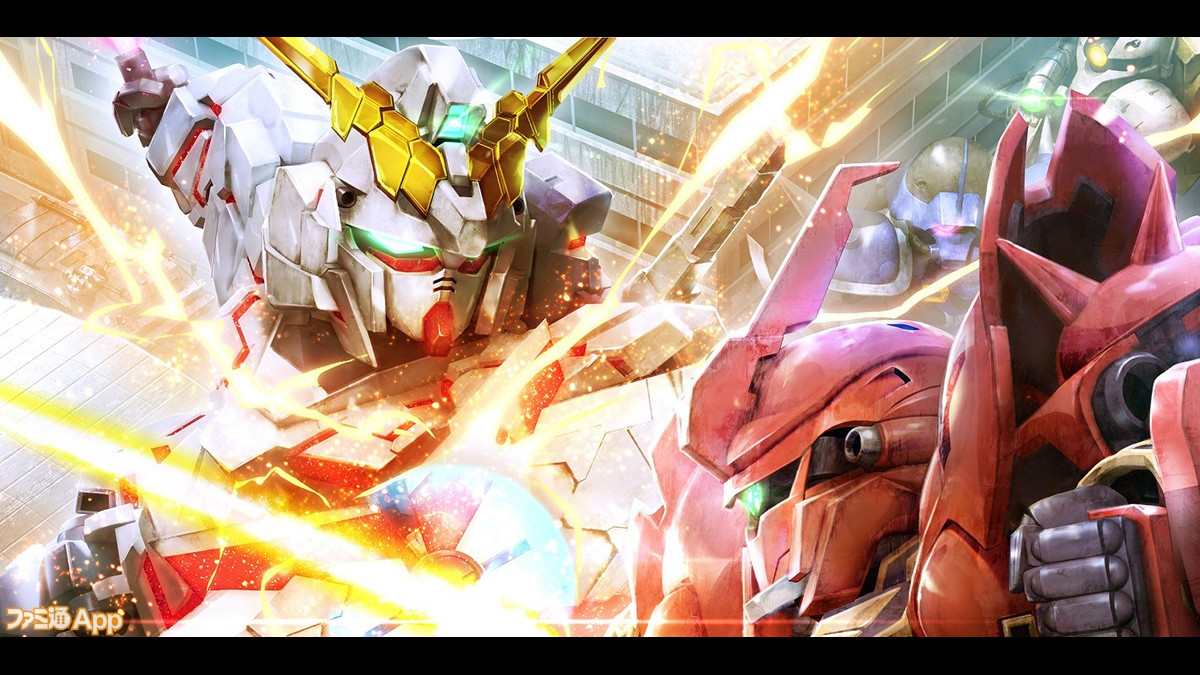 機動戦士ガンダム 即応戦線 に ガンダムuc のユニコーンガンダム シナンジュが登場 スマホゲーム情報ならファミ通app