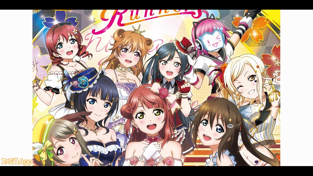 ラブライブ スクールアイドルフェスティバルall Stars キャスト9名からの楽曲コメントを紹介 スクスタ ファミ通app