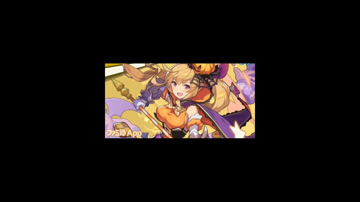 ドラガリアロスト攻略 ジャックのチョコ 集めに最適な チャレンジバトル 悪夢のハロウィン 攻略のコツ ファミ通app