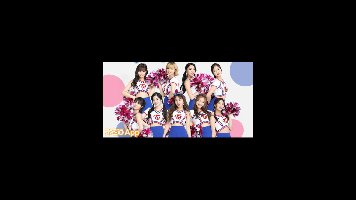 配信開始 Twiceの10人目のメンバーになって世界を救おう スマホ向けパズルゲーム Twice Go Go Fightin ファミ通app