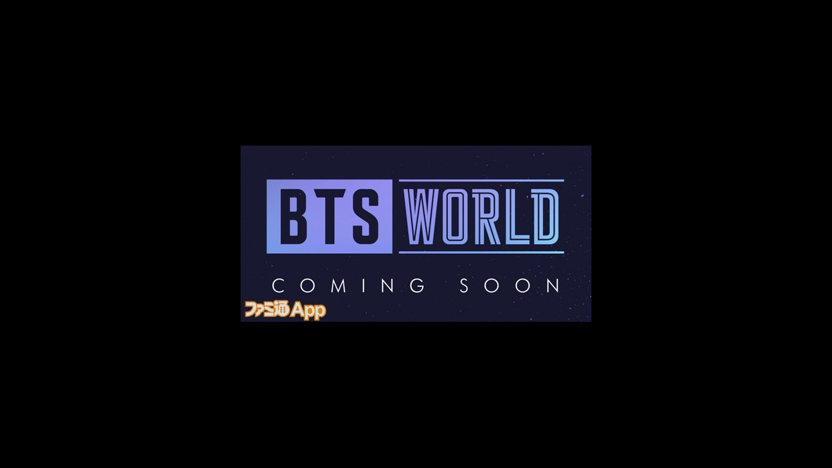 Bts 防弾少年団 をコンセプトにしたゲームか ネットマーブルが Bts World と題する謎のサイトとtwitterアカウントを開設 ファミ通app