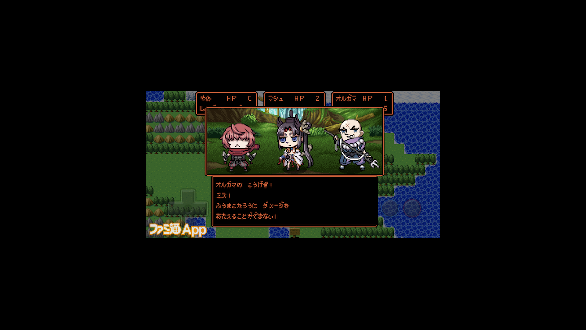 新たな Faterpg は味のあるドット絵が特徴のフィールド探索型rpg Fgoクエスト 配信開始 エイプリルフール ファミ通app