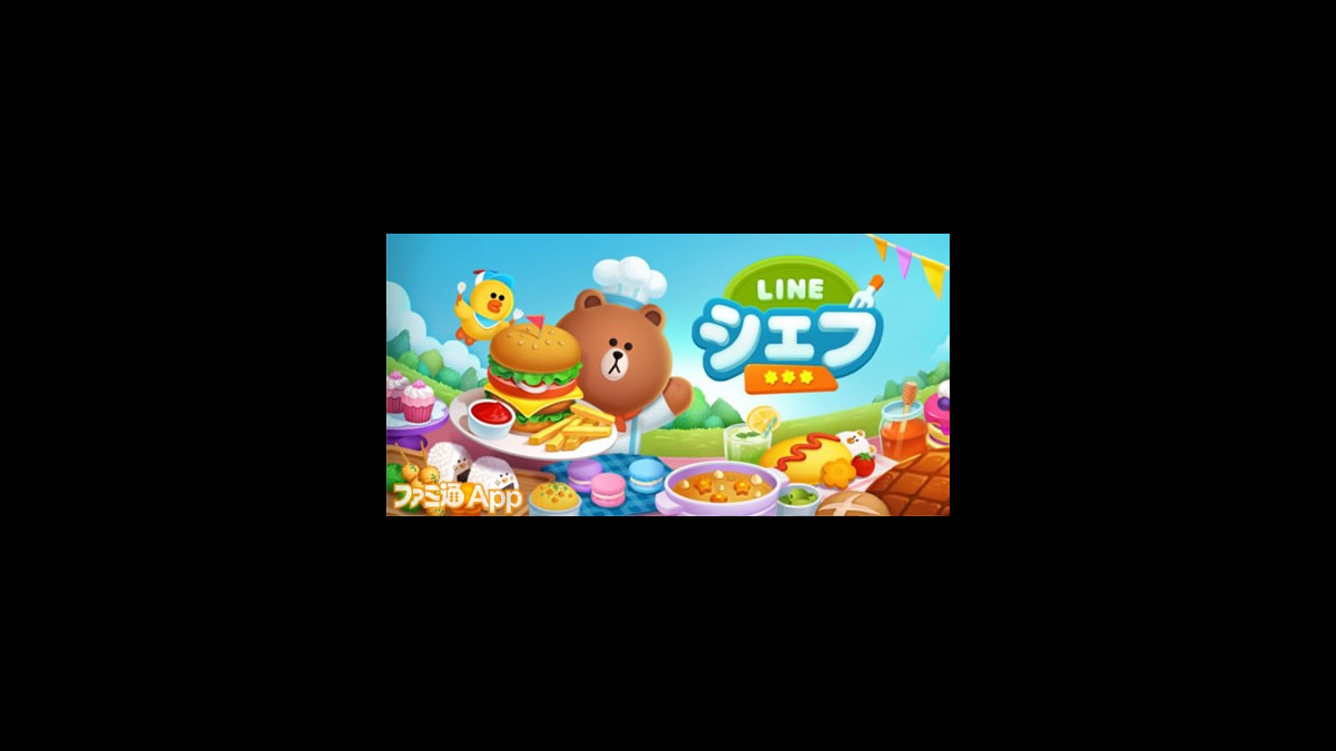 事前登録 ブラウンといっしょに最高のレストランを目指す Line シェフ 登場 あのペコちゃんとのコラボ決定 ファミ通app