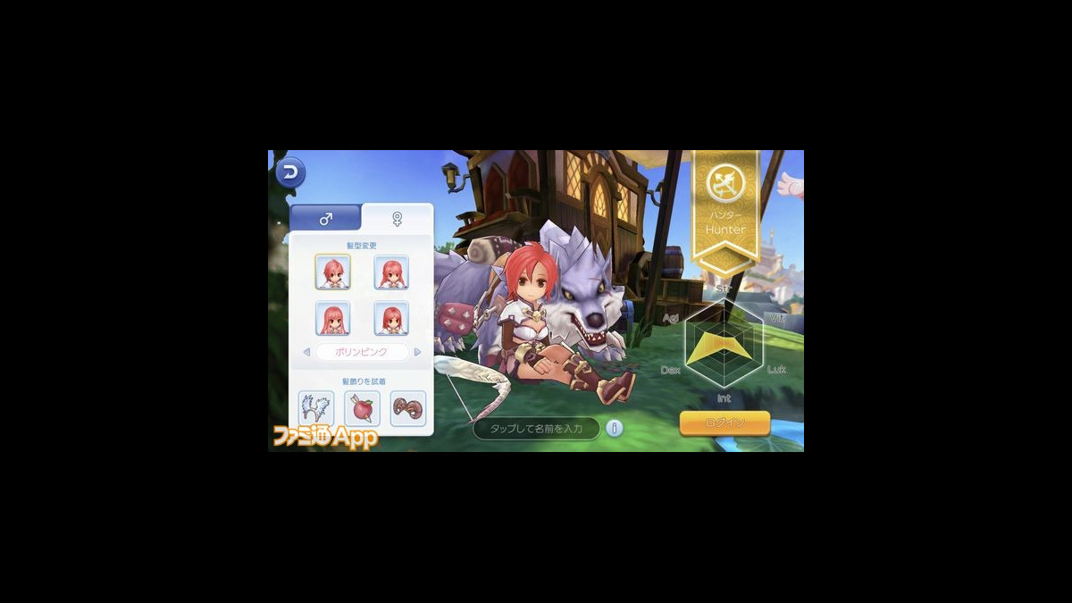 話題のオンラインrpg ラグナロク マスターズ ラグマス の仕上がりは 先行プレイリポートをお届け ファミ通app