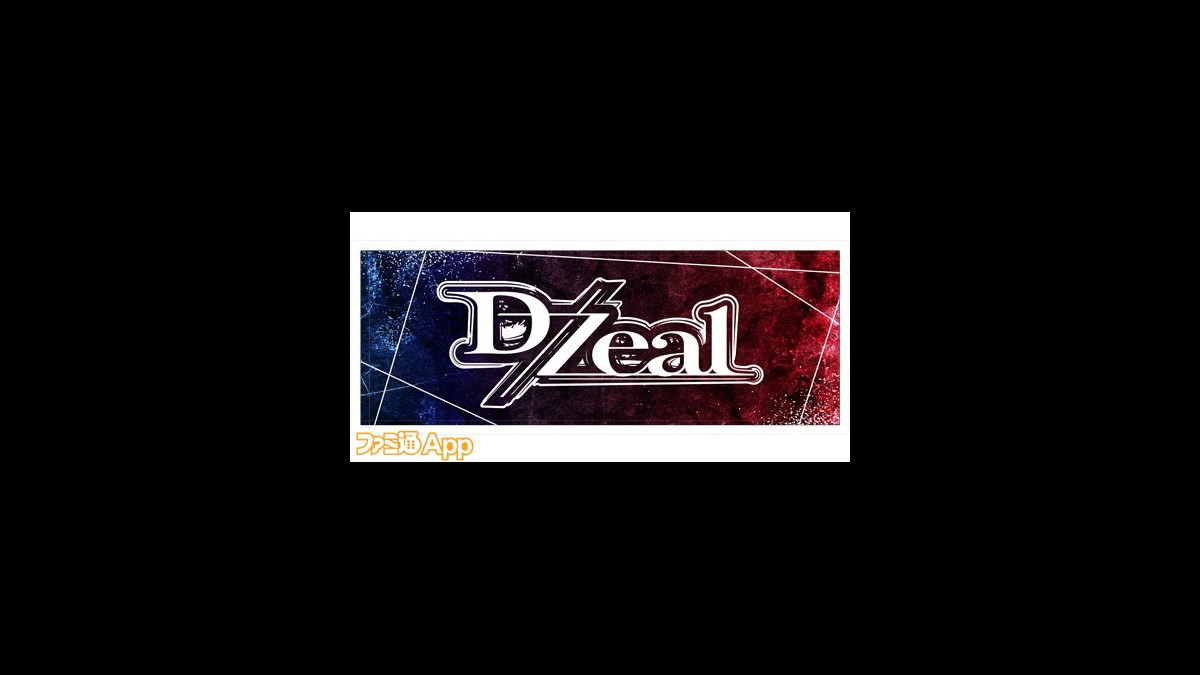 アイドルマスター ミリオンライブ ジュリア が着ていたtシャツ D Zeal のスポーツタオルが発売決定 スマホゲーム情報ならファミ通app