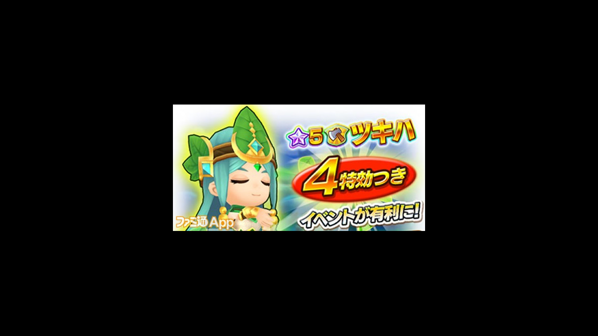 ファンタジーライフ オンライン 大木が攻撃してくる 初の伐採イベント開催 新 5木こり ツキハ も登場 ファミ通app