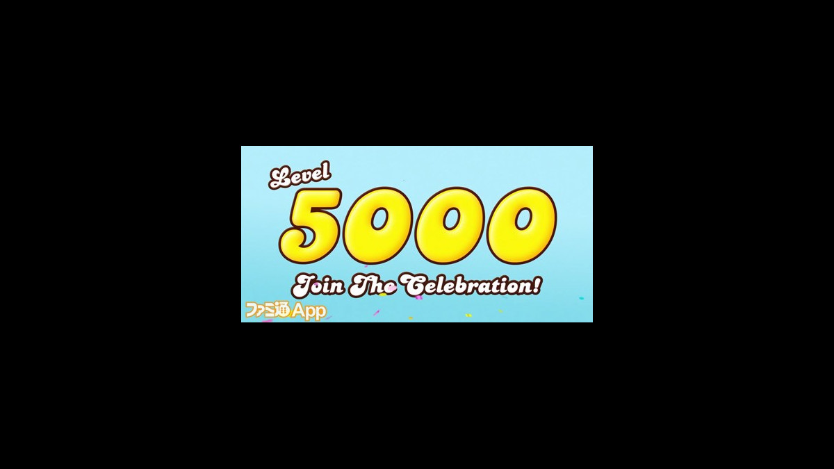 今日の編集部 おめでとう5000レベル到達 キャンディークラッシュ のステージ数が凄まじいことになっているようです ファミ通app