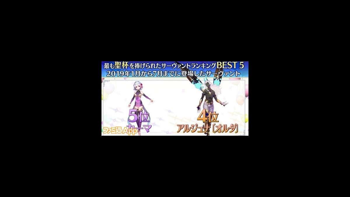 Fgo もっとも聖杯が捧げられたサーヴァント第1位は 概念礼装の展覧会開催も発表されたクリエイターズトークまとめ Fgoフェス19 ファミ通app