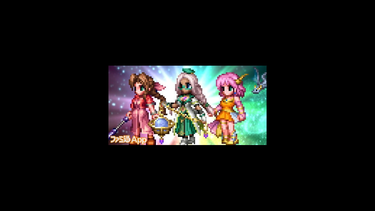 Ffbe攻略 カルミア登場でどう変わった 入手しておくべき回復役top3を紹介 ファミ通app