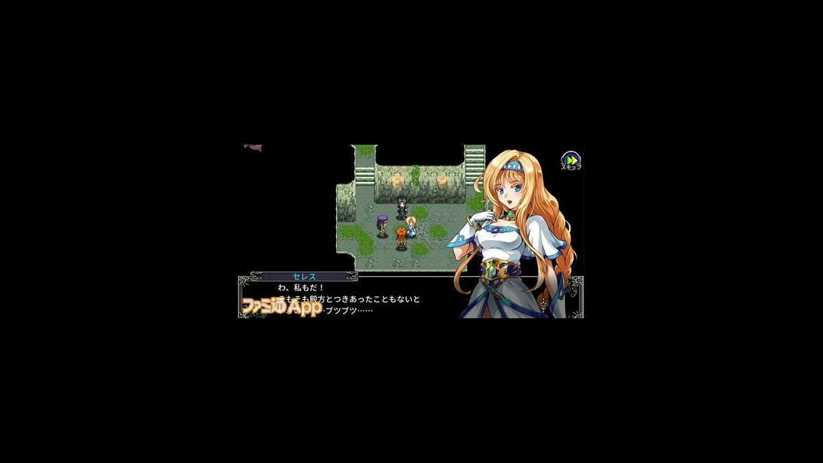 配信開始 ツンデレ勇者と冒険するケムコの名作ドタバタファンタジー アスディバインサーガ ファミ通app